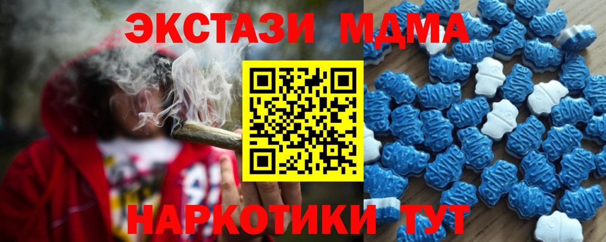 ЭКСТАЗИ louis Vuitton  Вход с VPN  omg ссылки  ЭКСТАЗИ  дарнет шоп  Одинцово  Ecstasy louis Vuitton 