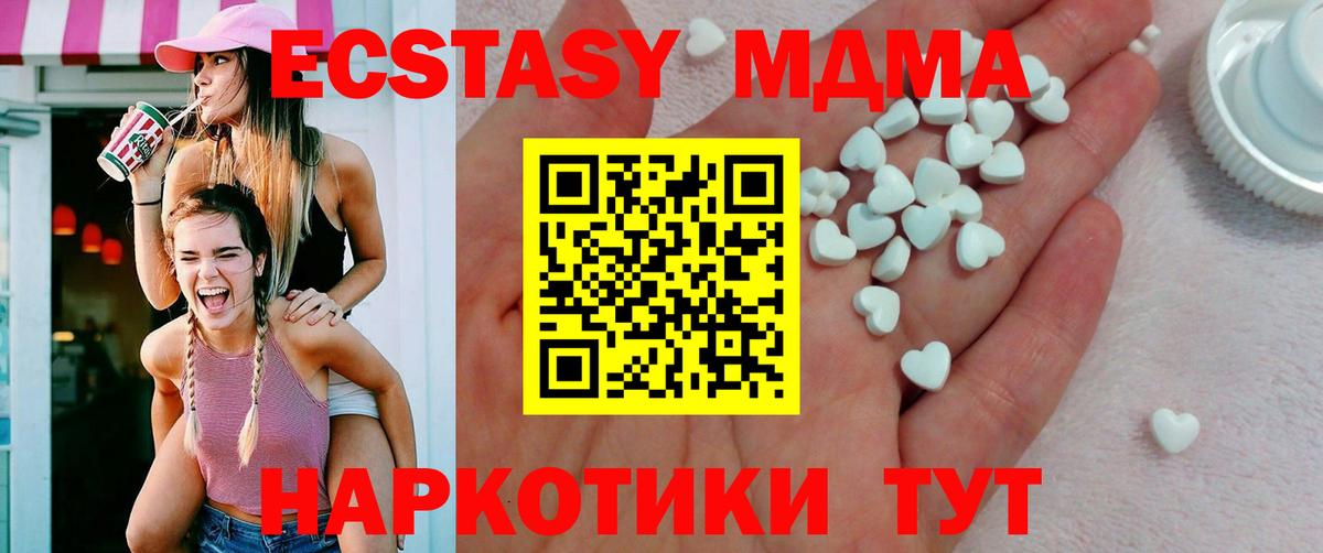 МЕФ Одинцово
