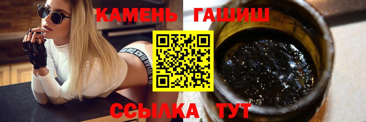 ГАШИШ AMNESIA HAZE Одинцово