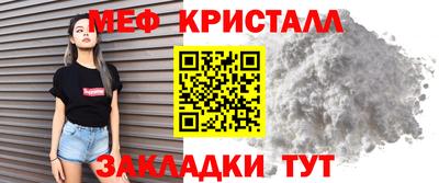 мефедрон мука Бузулук