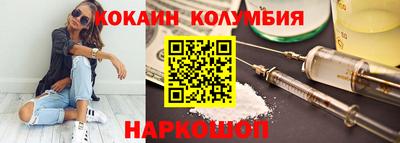мефедрон мука Бузулук