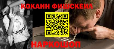 мефедрон мука Бузулук