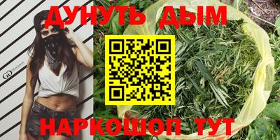 метадон Бугуруслан