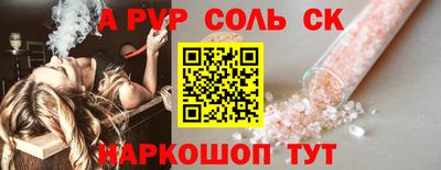 mdpv Будённовск