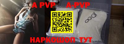 mdpv Будённовск
