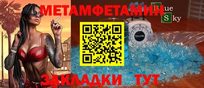 метадон Бугуруслан