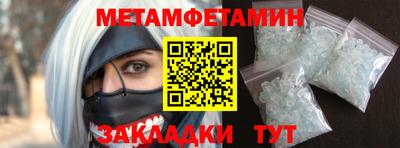 мефедрон мука Бузулук