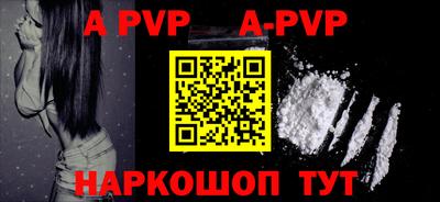 mdpv Будённовск