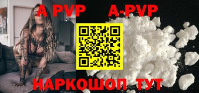 mdpv Будённовск