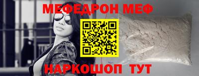 мефедрон мука Бузулук