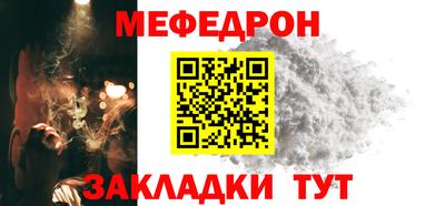мефедрон мука Бузулук