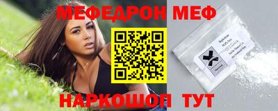 герыч Донецк