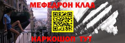 mdpv Будённовск