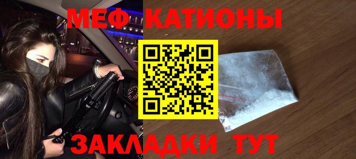 Меф   МДМА  Одинцово  Гашиш  Канабис  Вход с VPN 