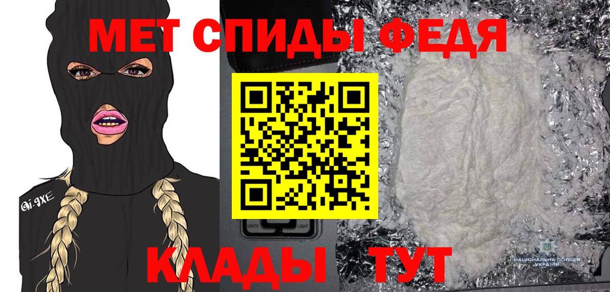 МЕТАМФЕТАМИН Methamphetamine  Вход с VPN  Одинцово 