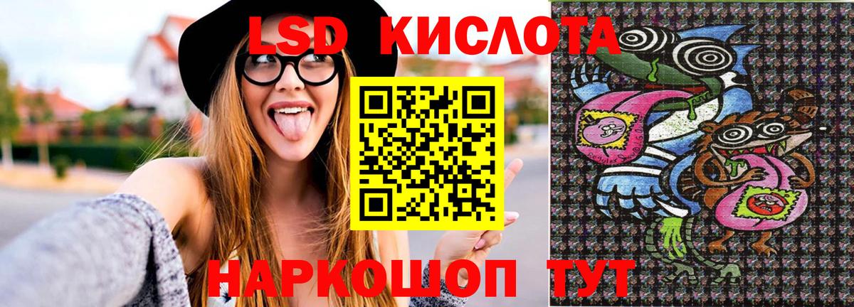 Одинцово  Наркотические марки 1,5мг  Марки NBOMe  сколько стоит  Вход с VPN 