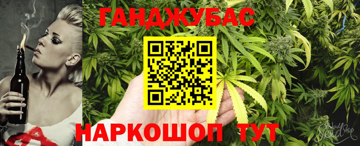 Каннабис Ganja  Марихуана планчик  Марихуана ГИДРОПОН  Вход с VPN  Одинцово 